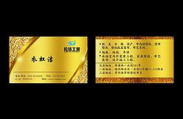 名片 壁纸 布艺图片