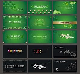 名片模块图片