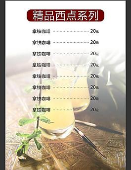 灯箱菜单图片