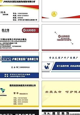 名片素材图片