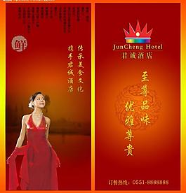 精美菜单图片