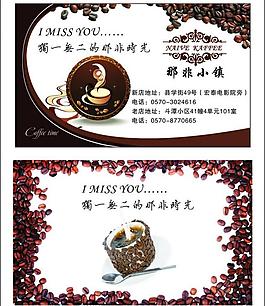 咖啡名片图片