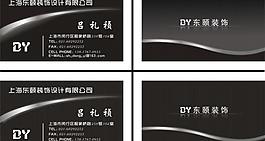 名片样式图片