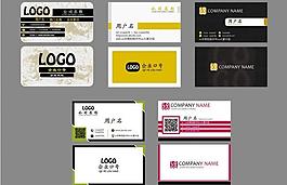 时尚创意名片图片