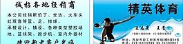 蓝色名片图片