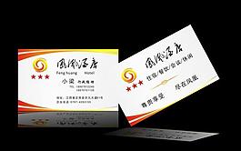 名片卡片图片