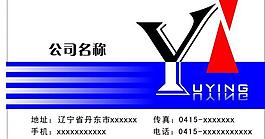 名片样式图片