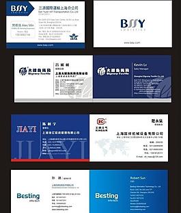 名片模板图片