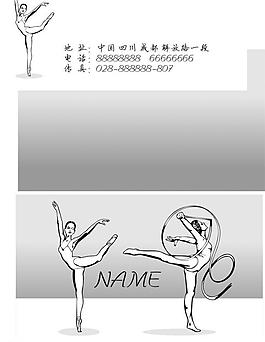 灰色名片图片