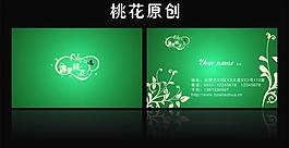 教育名片图片