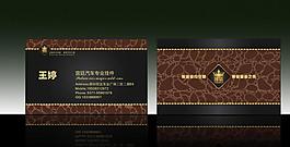 汽车名片图片