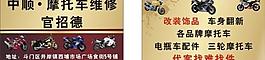 车行名片图片