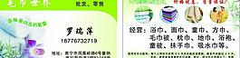 毛巾名片图片