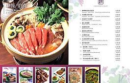 美食菜单大厨推介图片