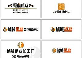 纸业名片图片