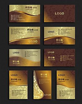 高档名片 酒店名片 会所名片图片