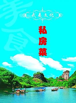 菜单封面图片