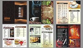 咖啡菜单图片