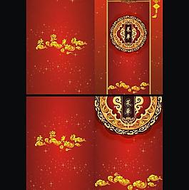 高档菜单封面设计图片