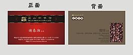 咖啡名片 蓝山咖啡图片
