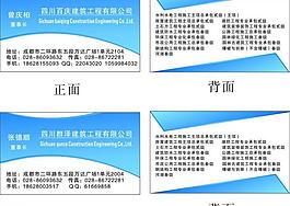 名片样式图片