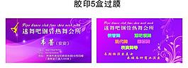 安安名片图片