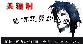 名片 理发店图片