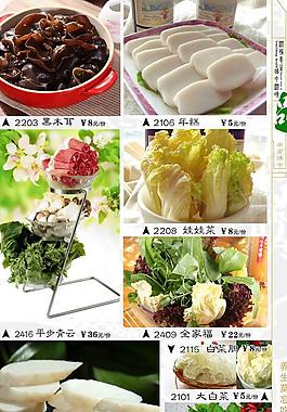 陈佬鸽菜单图片