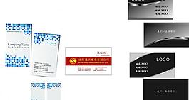 各种名片图片