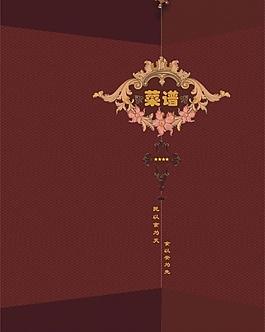 菜单封面图片
