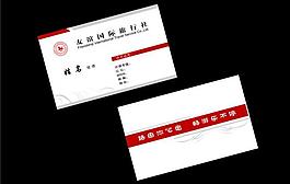名片样式图片
