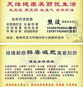 安利名片图片