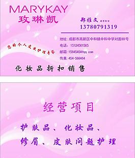 名片cdr图片