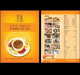 饮食 炖汤 菜单 传单图片