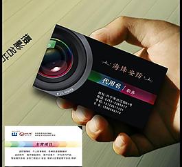 摄影名片图片