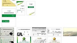 名片样式图片