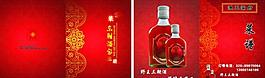 菜单封面图片
