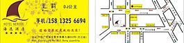 酒店名片图片