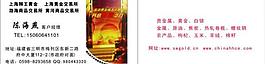 投资名片图片