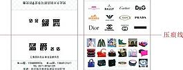 蓝爵名片图片