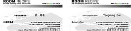 room名片图片