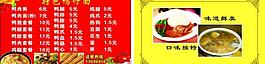 鸭仔面名片图片