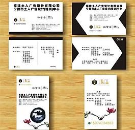 企业名片图片