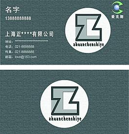 精致名片 黑色名片 灰色名片 时尚名片图片
