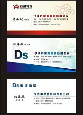 简洁的名片图片