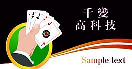 魔术名片图片