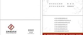 名片 标志图片