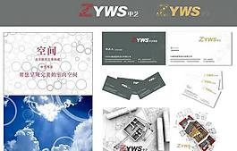 名片 家装图图片