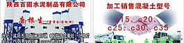 商混名片图片