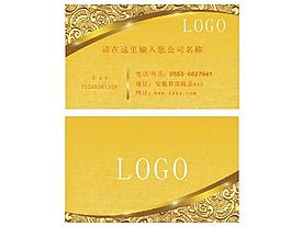 高档名片图片